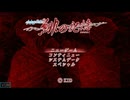 [PS2][PSP]水の旋律2 緋の記憶 FULL SOUND TRACK