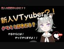 【初投稿】はじめまして玄米茶好ノ助です
