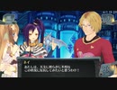 結城さんのイオンとの生活　８９日目　