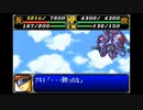 なるべくリセットせずに地球を救う【スーパーロボット大戦R】実況　part4