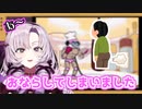 おならをしたらちゃんと報告してくれるお嬢様【壱百満天原サロメ/にじさんじ/切り抜き】
