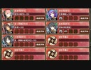 浜に轟けどんどこどーん 結 難しい【城プロRE ☆4改以下イベユニ 平均Lv58】