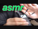 「ASMR」囁き 耳かき 奥行き重視の王道綿棒耳かき「 音フェチ　男性ボイス」