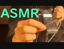 「ASMR 音フェチ」囁き 奥行き 耳かき 鼓膜ゴリゴリ耳かき＆湿り気のある耳を掻く音 「 男性ボイス」