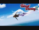 #28【テイルズオブデスティニー2】運命を解き放つRPG、TOD2を完全初見で楽しむ！！【TALES OF DESTINY2】【実況】
