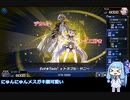 【S7ダイヤ１】イビルツインで勇者ふわん環境を勝ち抜く葵ちゃん【ボイスロイド実況/遊戯王マスターデュエル】