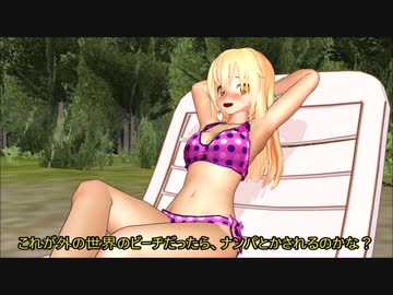 【東方MMD第2部】湖水浴【オリキャラあり】