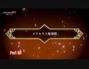 【ネタバレあり】ファイアーエムブレム無双 風花雪月 をやる Part 30【無双】