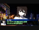 【冒険企画局リレーキャンペーン】《ReBuild》：第一話 part2【サタスペ】【実卓リプレイ】