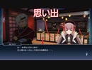 【簪】メルクリア　スキット集『テイルズオブザレイズ』