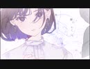 【中国人/15歳の誕生日作】Loop/雄之助（cover）