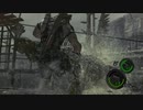 怪物と戦うクリスとゲームのエラーと戦う俺[biohazard5]‐part.８‐ 【ゲーム実況】