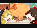 【ゆっくり茶番】ゆっくり健康食品茶番まとめその14
