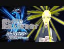【ダイパリメイク 縛りプレイ】＃1　鋼タイプで殿堂入りを目指す