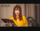 【淫語ダイジェスト】妹に馬鹿にされながら悔しさ半分、嬉しさ半分の朝勃ち足コキ。Vol.1