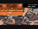 04' - 演奏家が往く！『星のカービィ ディスカバリー』演奏シーンまとめ