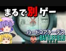 爆弾魔のBF2042ゆっくり実況　爆破その33