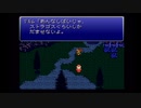【SFC】ファイナルファンタジー6【Part34】