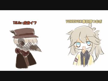 「イフっち今からカレーいこっ！」