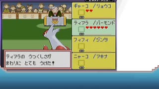 人気の ポケットモンスターエメラルド 動画 1 609本 3 ニコニコ動画