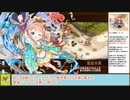 【城プロＲＥ】浜に轟けどんどこどーん　～絶弐難～　周回攻略【ボイロ解説】★２～５（＋改）＋自由枠１