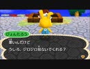 どうあがいても絶望【とびだせ どうぶつの森】 実況プレイ part54