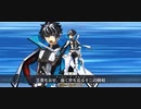 【FGO】シャルルマーニュの宝具を例の詠唱に変えてみた