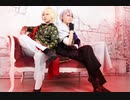 【腐れ縁で踊ってみた】KING【コスプレ】