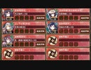 【字幕有】浜に轟けどんどこどーん 絶弐 難しい【城プロRE 彦根城+☆5改以下イベユニ平均Lv62】