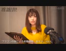 【淫語ダイジェスト】ブラコンの妹による射精管理、始まる。Vol.4