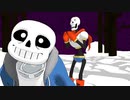 【MMD】骨兄弟でロマンスの神様【Undertale】