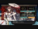 血戦！異聞坊ノ岬沖海戦/E5-4ラスダン