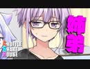 シャッフルシェアハウス＃565【VOICEROID劇場】