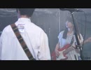 Base Ball Bear いまは僕の目を見て
