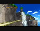 【10分耐久】マリオカートWii ノコノコみさき BGM - Koopa Cape BGM