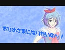 【KAITO】おひめさまになりたいのッ！【カバー】
