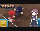 【パワプロ2022】このシーズン143勝しろ　part4.5
