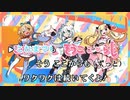 【ニコカラHD】進め↑BAKATARATION【バカタレ共/ホロライブ】【On vocal】