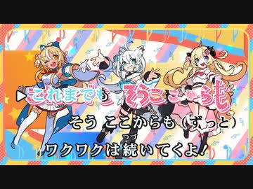 【ニコカラHD】進め↑BAKATARATION【バカタレ共/ホロライブ】【On vocal】