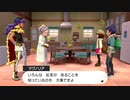 ２０年くらいポケモンやってなかったおっさんが剣盾やる００３