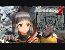 第一印象って大事ですよね【Xenoblade2】実況プレイ part04