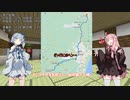 【VCB】琴葉バーチャルキャノンボール　宮城途中編
