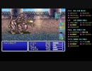 【FF5 GBA】ケチンボ霊夢のゲーム日記 #EX4(亡者の巣窟4)【ゆっくり実況】