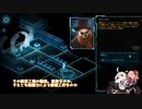 あかあか無鉄砲シャドウランリターンズ　第19回