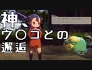 【実況】天穂のサクナヒメでおいしいお米を皆で食べたいpart2