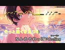 【ニコカラHD】サマーハイヒール (静止画バージョン)【大空スバル/ホロライブ2期生】【インスト版(ガイドメロディ付)】