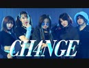 【にものガールズ】CH4NGE 【踊ってみた】