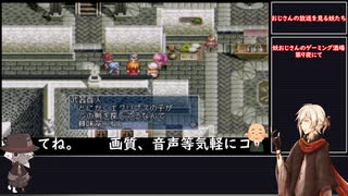 【PSP版テイルズオブファンタジアXエディション＃9】おじさんの放送を見る妖たち【第9夜】