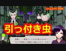 【ツイステ】セベクさんもNRC恒例のクソデカブーメランを放っている件【ツムステ】