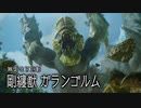 【二人プレイ】変な新米ハンター2人組の狩猟に行こうぜ！Part6【MHRSB:モンスターハンターライズサンブレイク】